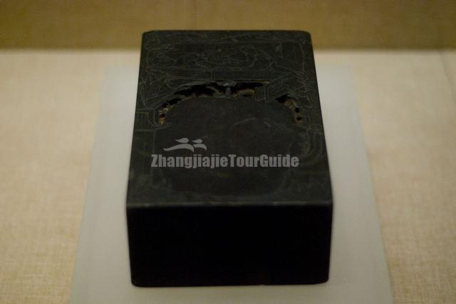 Guangdong Provincial Museum Ink-slab