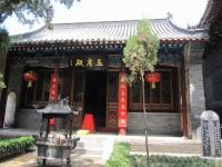 Guanlin Temple House Luoyang