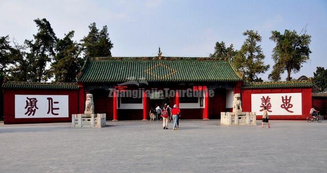 Guanlin Temple Entrance