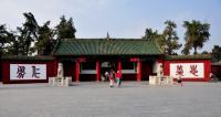 Guanlin Temple Entrance