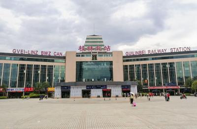 Guilin North Railway Station