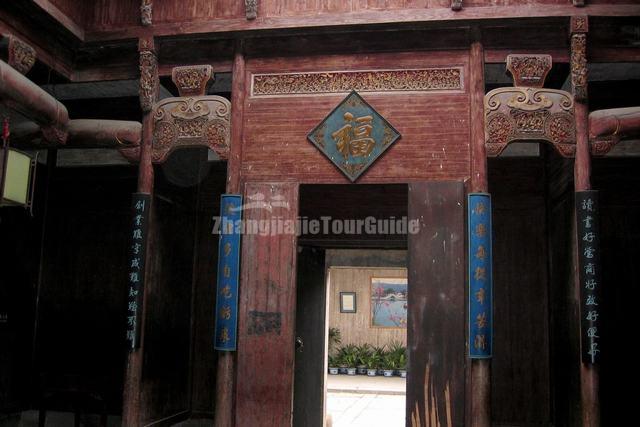 Hongcun Village Wooden Structure House Huangshan