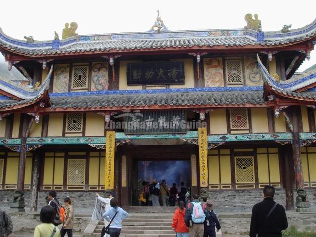 Huanglong Ancient Temple Religion