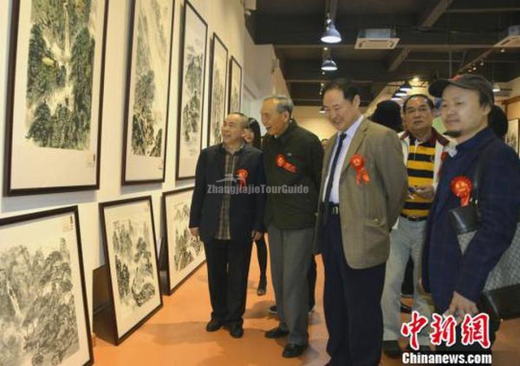 Ink and Wash Zhangjiajie Art Exhibition