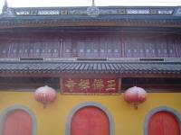 Jade Buddha Temple House Shanghai