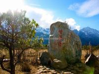 Ganhaizi Meadow Lijiang