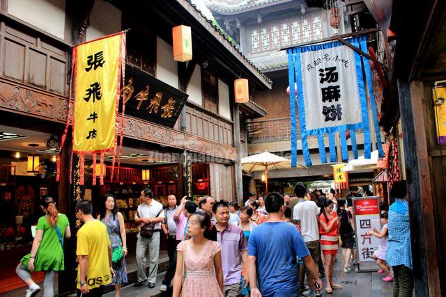 Jinli Old Street Shops