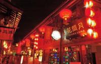 Jinli Old Street Night Scene