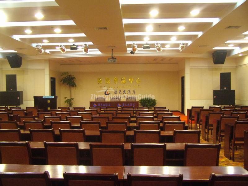 Lantian Hotel Meeting Room