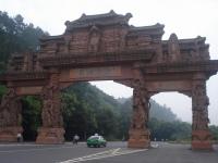 The Archway in Leshan Giant Buddha Scenic Area