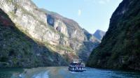 Lesser Three Gorges Ship Chongqing