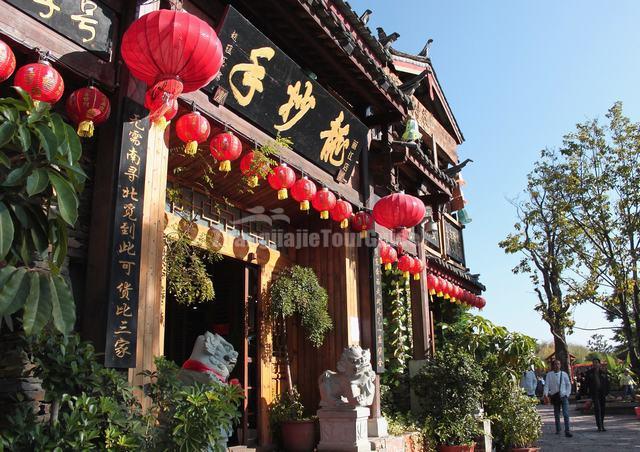 Lijiang Old Town Restaurant