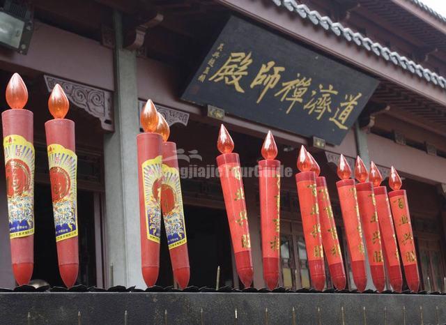  Lingyin Temple Daoji Buddhist Monk Hall Hangzhou