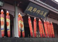  Lingyin Temple Daoji Buddhist Monk Hall Hangzhou