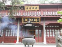 Lingyin Temple Ji Gong Temple