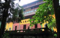 The Main Building of Lingyin Temple Hangzhou