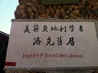 Joseph F. Rock's Residence Lijiang 