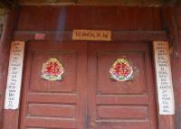 Locke's Former Residence Gate Yunnan