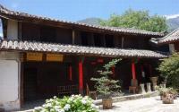 Locke's Former Residence Architecture Yunnan