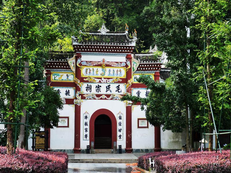 Shaoshan Mao's Family Ancestral Hall 