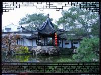 Master of Net's Garden Building China