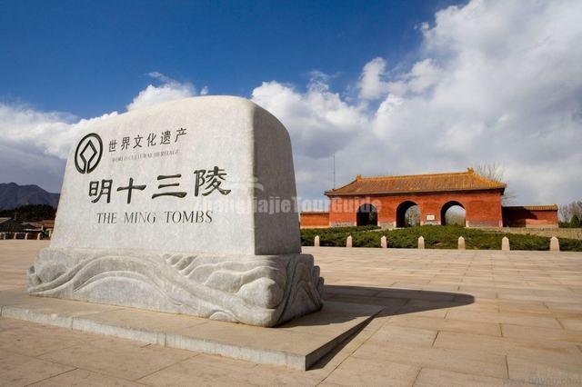 World Cultural Heritage Ming Tombs Beijing