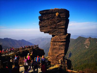 Mount Fanjing