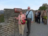 Mutianyu Great Wall