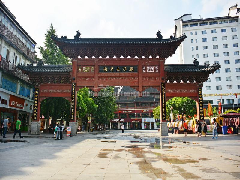 Nanjing Confucius Temple