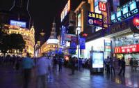 Nanjing Road Attractive Night View Shanghai