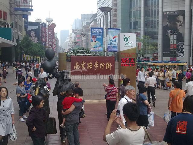 Nanjing Road Shanghai