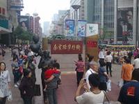 Nanjing Road Shanghai