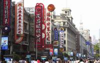 Companies at Nanjing Road Shanghai