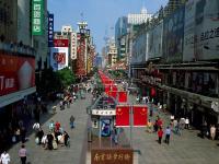 Nanjing Road