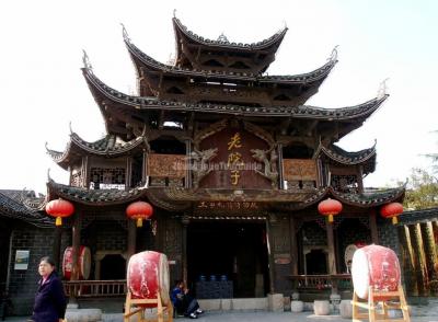 Old Mansion of Family Tian - Zhangjiajie