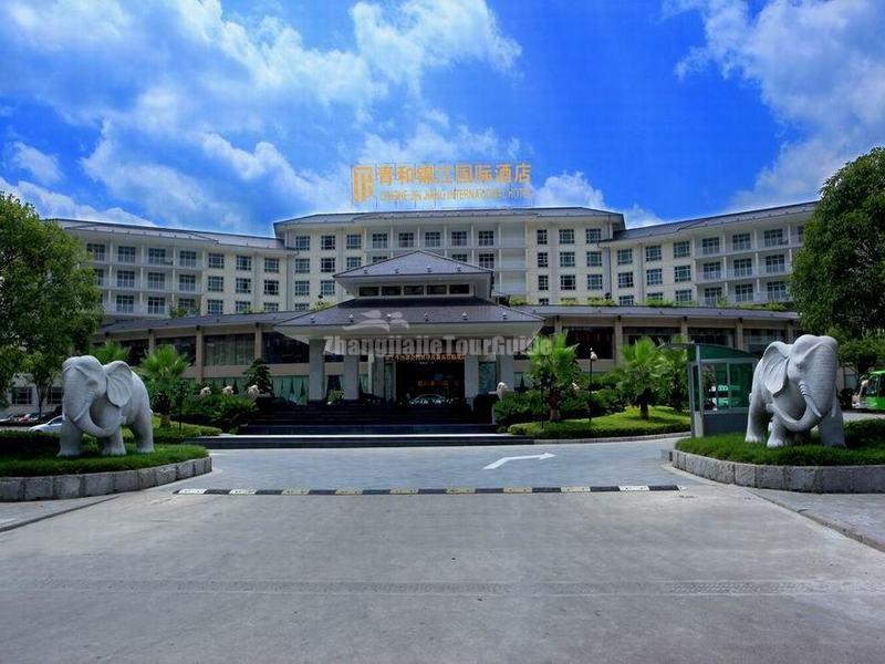 Qinghe Jinjiang International Hotel Exterior