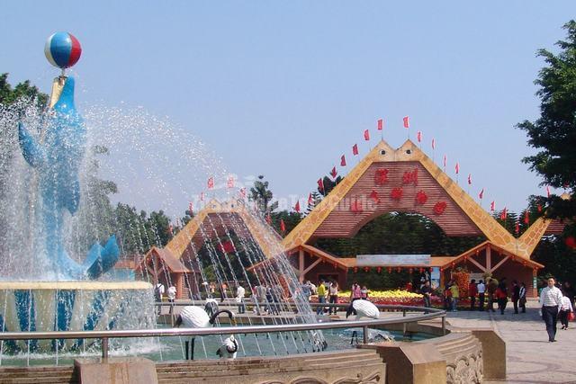 Shenzhen Safari Park Entrance