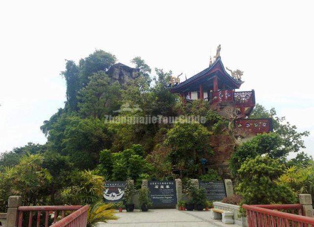 Shibaozhai Pagoda Scenic Area China