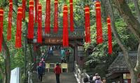 Six Harmonies Pagoda Park Hangzhou