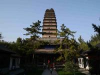 Small Wild Goose Pagoda