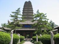 Small Goose Pagoda Scenery China