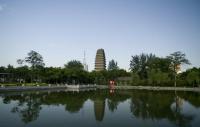 Small Goose Pagoda and Lake Xian