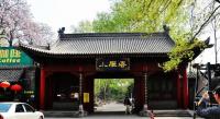 Small Goose Pagoda Entrance Xian