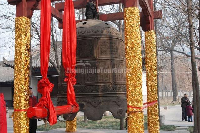 Small Goose Pagoda Bell Xian