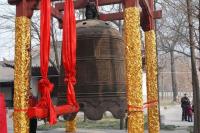 Small Goose Pagoda Bell Xian