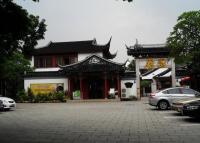 Shenzhen Splendid China Theme Park Jin Garden
