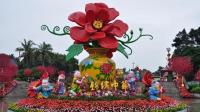 Splendid China Theme Park Beautiful Scenery China