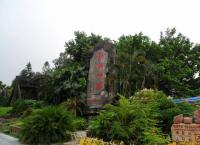 Splendid China Theme Park Scenery Shenzhen