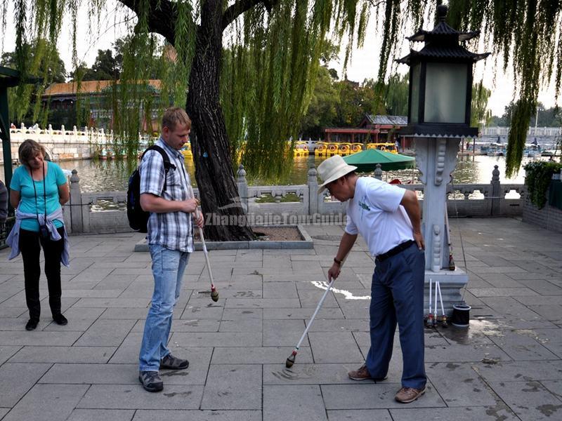 Summer Palace