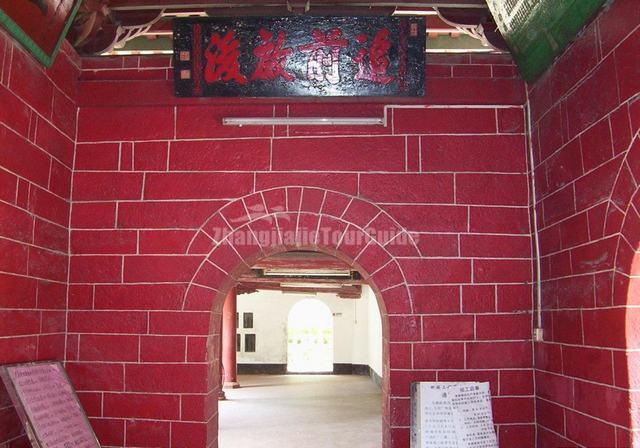 Temple of Six Banyan Trees Building Guangzhou